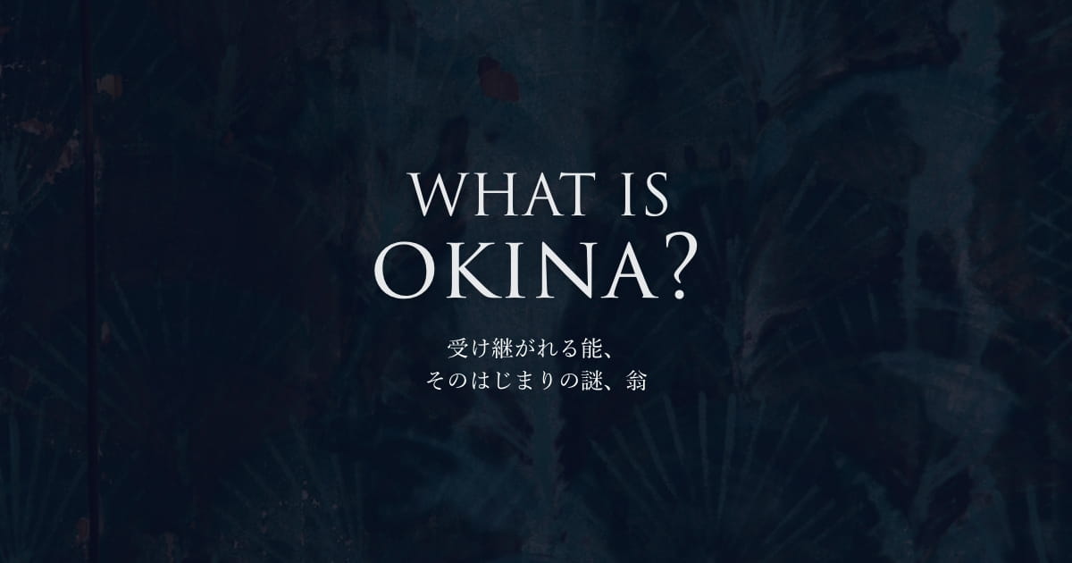 what is OKINA? | OKINA PROJECT